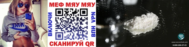 Магазины продажи наркотиков Иноземцево МАРИХУАНА Cocaine ГАШ Alpha-PVP Метамфетамин Меф