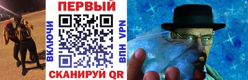 АМФ Розовый  хочу наркоту  Иноземцево 