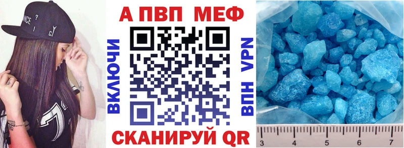 ссылка на мегу tor  Иноземцево  Alpha PVP мука 