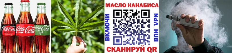 Еда ТГК марихуана  где купить   мега ССЫЛКА  Иноземцево 
