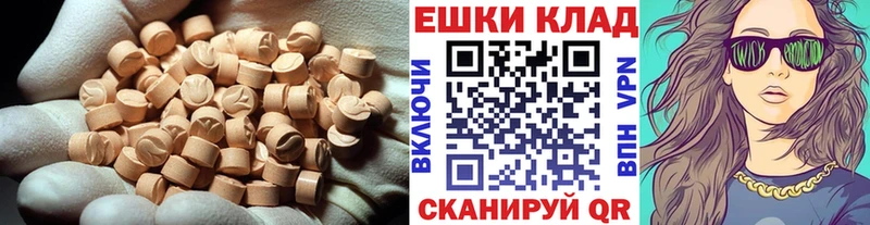 Ecstasy диски  Иноземцево 