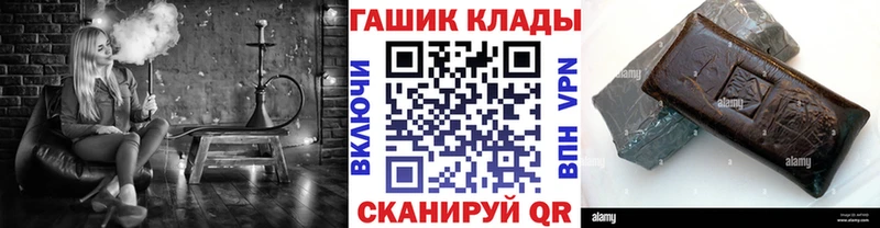 ГАШ Premium Иноземцево