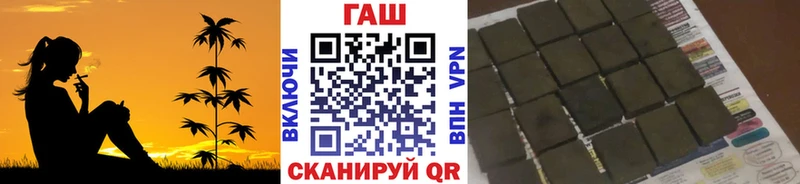 Гашиш Cannabis  где найти наркотики  Иноземцево 