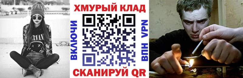 ГЕРОИН хмурый  Иноземцево 