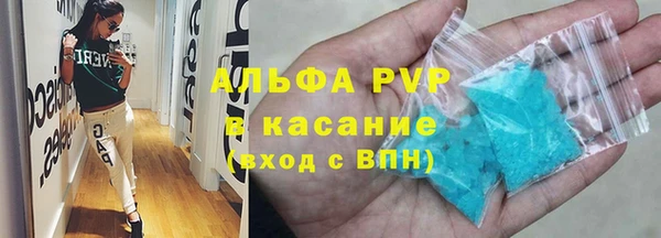 mdpv Аркадак