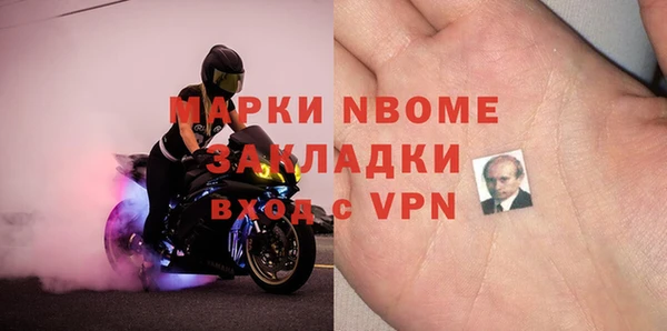 mdpv Аркадак