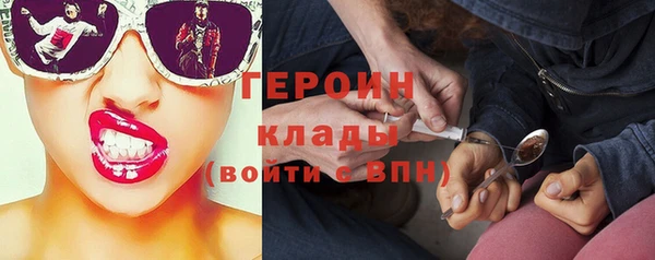 дистиллят марихуана Абдулино