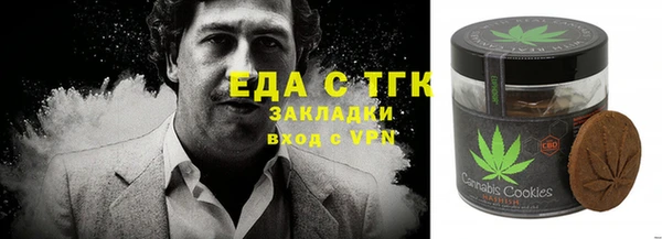 дистиллят марихуана Абдулино