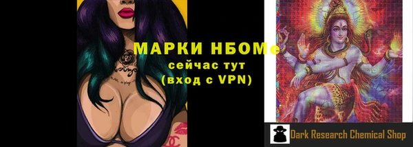 амфетамин Абаза