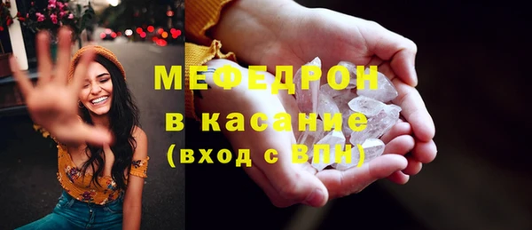 дистиллят марихуана Абдулино