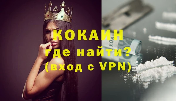 прущая мука Абинск