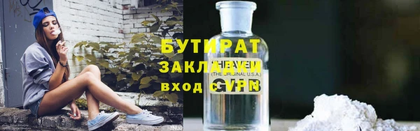 кокс Армянск