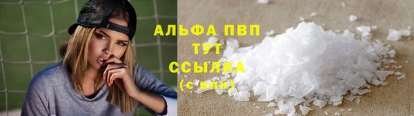 mdpv Аркадак