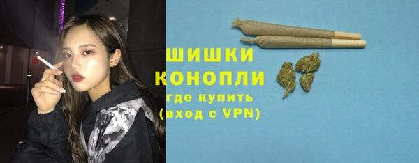 амфетамин Абаза