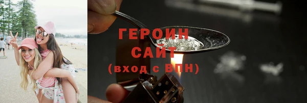 амфетамин Абаза