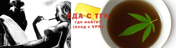 прущие грибы Арсеньев