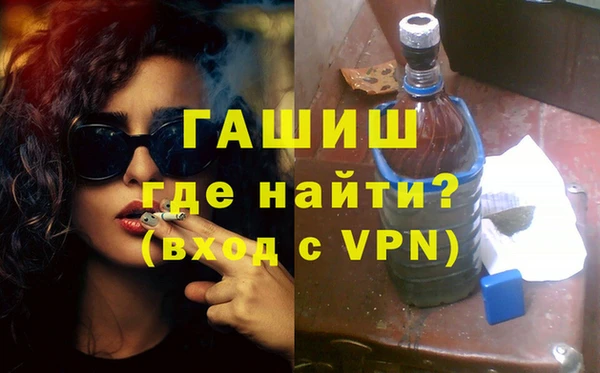 кокс Армянск