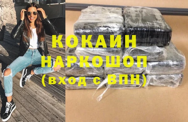 mdpv Аркадак