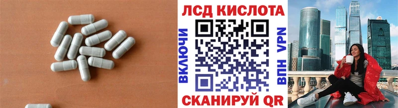 Лсд 25 экстази ecstasy  Иноземцево 