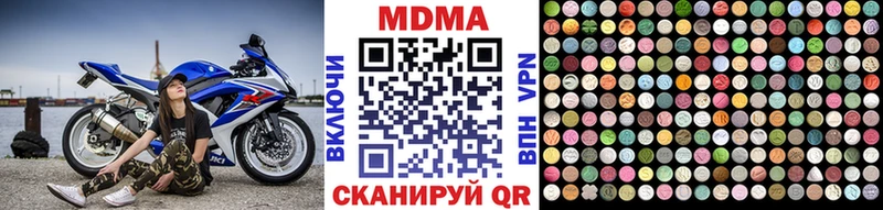 купить  сайты  Иноземцево  МДМА VHQ 