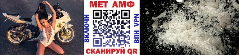 kraken зеркало  Иноземцево  МЕТАМФЕТАМИН пудра  где можно купить  
