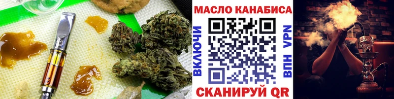 магазин продажи наркотиков  Иноземцево  ТГК THC oil 